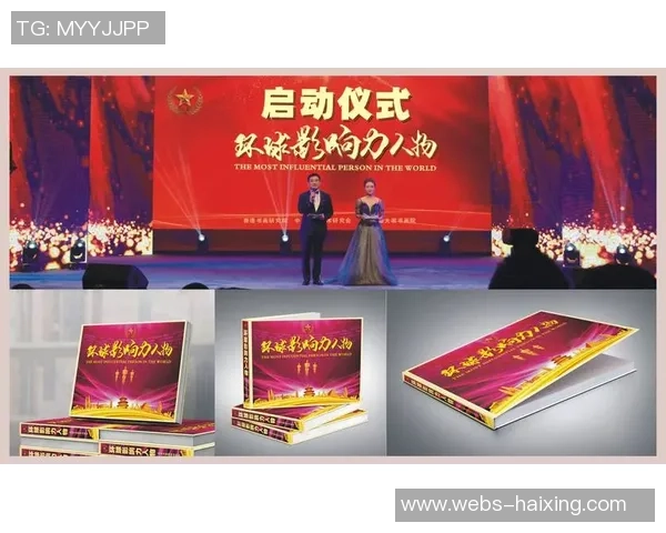 倪永康:从政坛风云到商界传奇的转型之路与影响力分析 倪永康:从政坛风云到商界传奇的转型之路与影响力分析