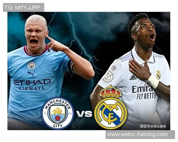 曼联与曼城历史交锋回顾与分析揭示宿敌对决的精彩瞬间与战绩