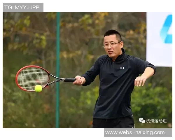 李军谈网球生涯与成长历程的深刻反思与未来展望